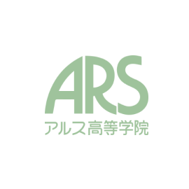 お知らせ一覧 | ARS アルス高等学院 | 埼玉県熊谷市の通信制 お知らせ一覧 | ARS アルス高等学院 | 埼玉県熊谷市の通信制